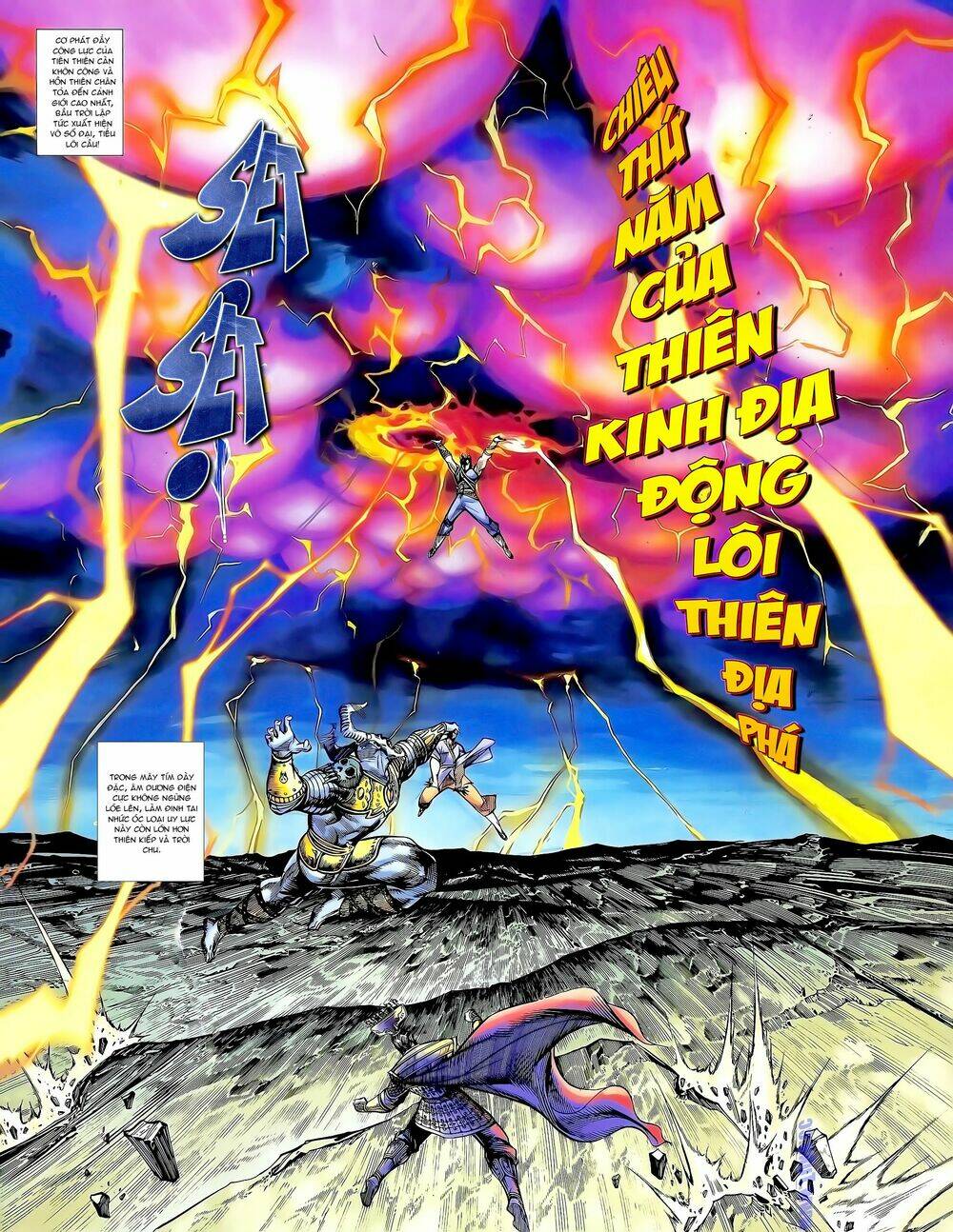 thiên tử truyền kỳ 1 - cơ phát khai chu bản chapter 160 23