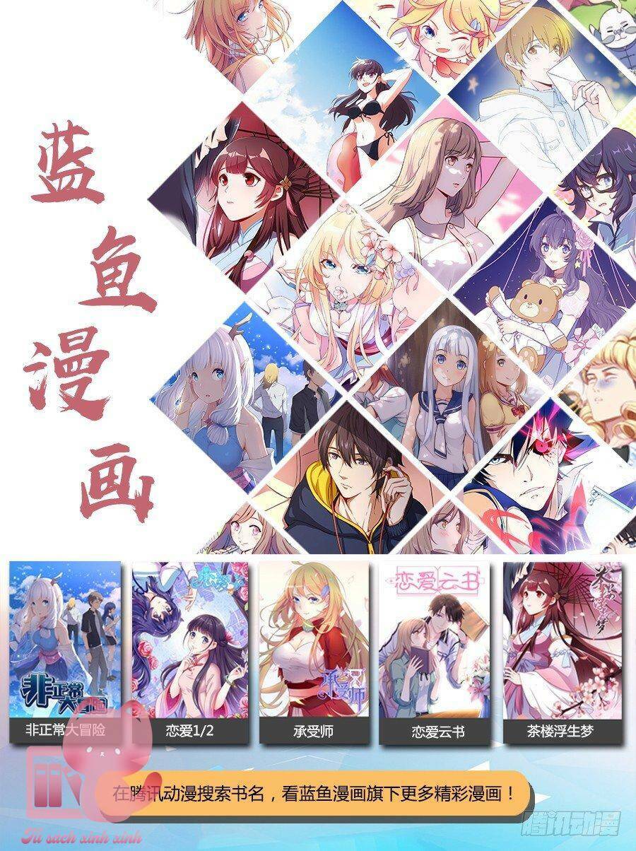 luyến ái 1/2 chapter 80 22