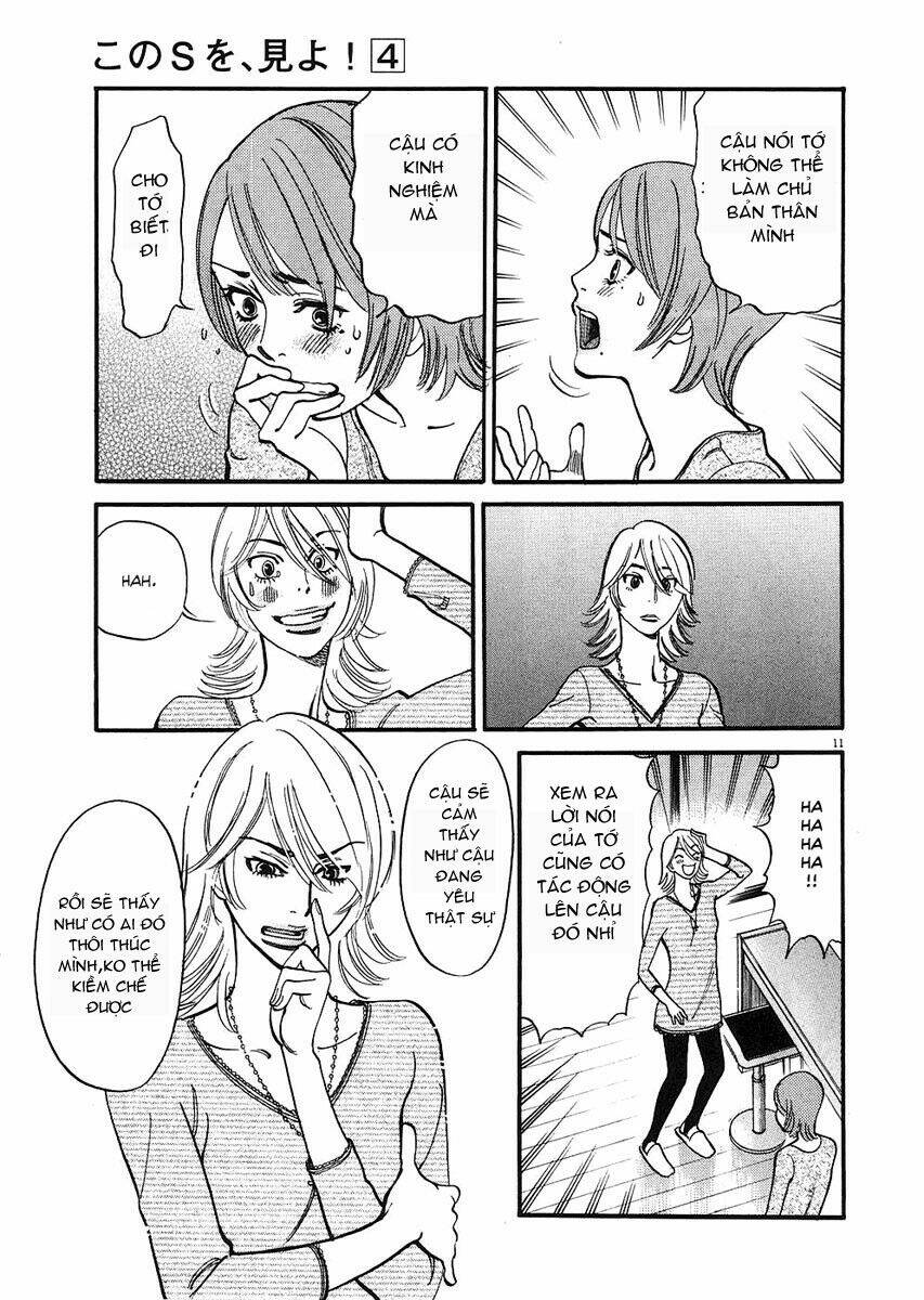 kono s wo mi yo chapter 35 12