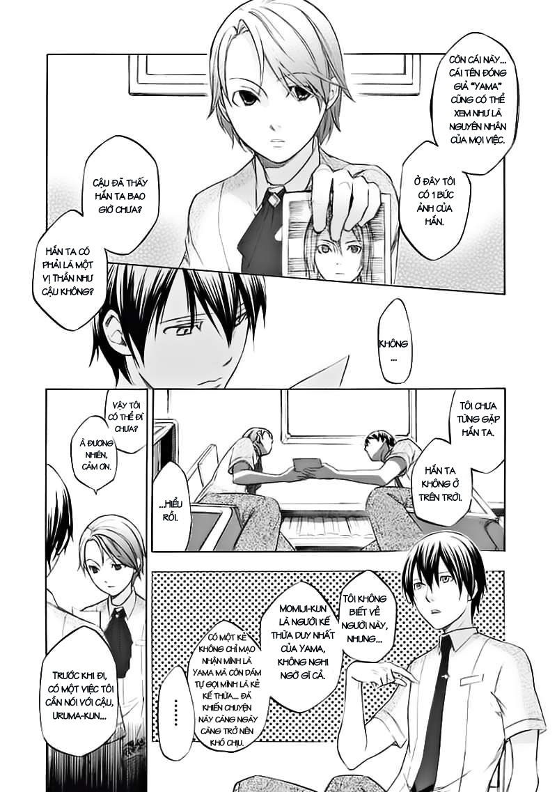 aphorism chapter 41 24