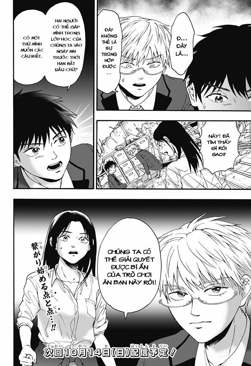 tomogui kyoushitsu chapter 32 15