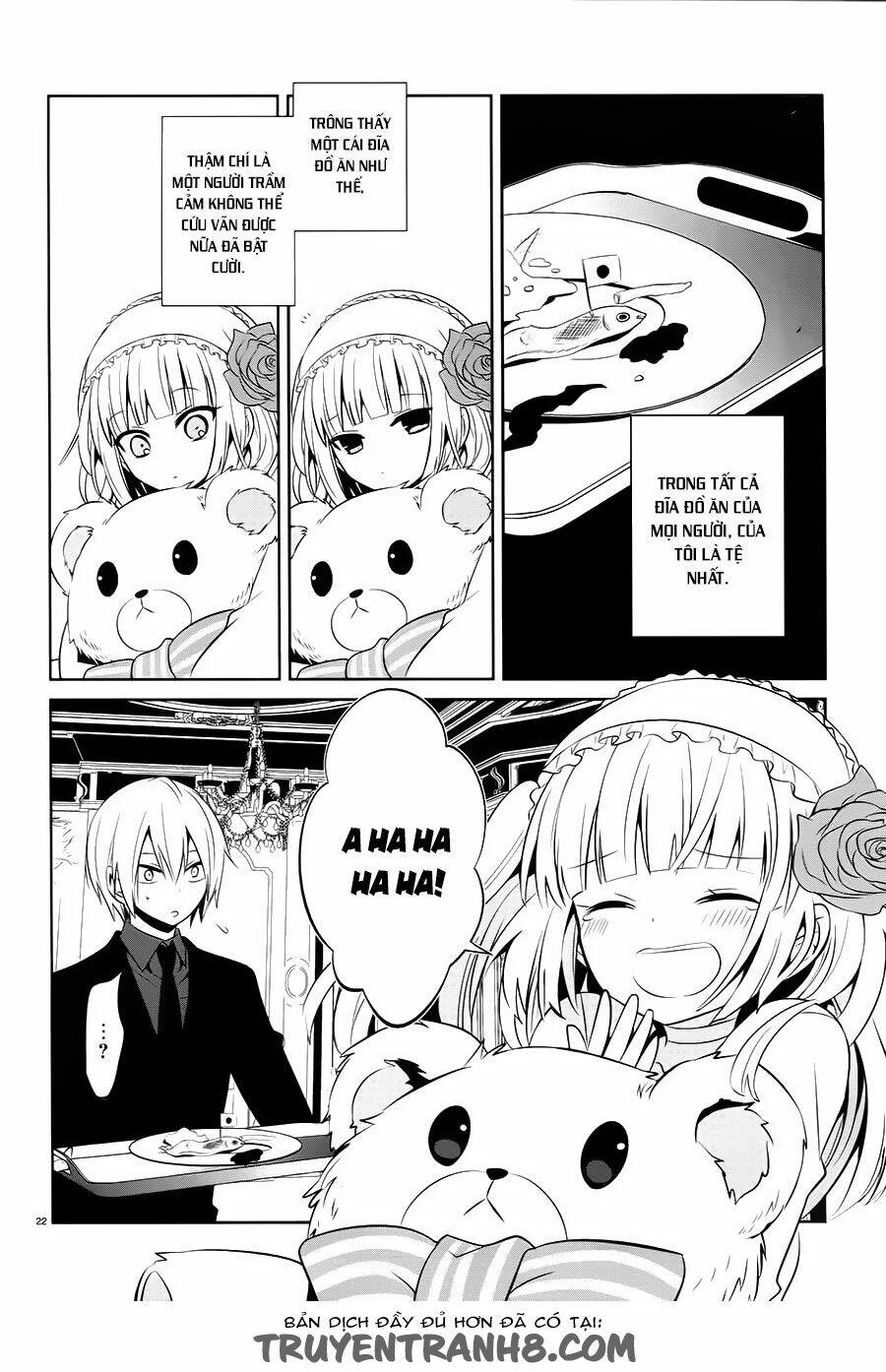 boku to senpai no tekken kousai chapter 14 22