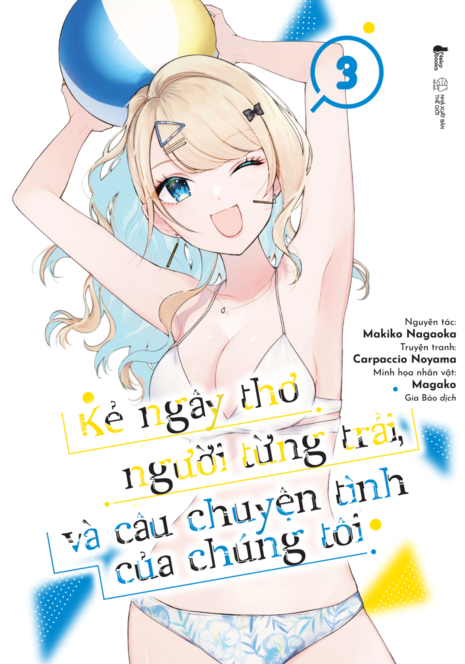 Sách Kẻ Ngây Thơ, Người Từng Trải Và Câu Chuyện Tình Của Chúng Tôi (Tập 3)