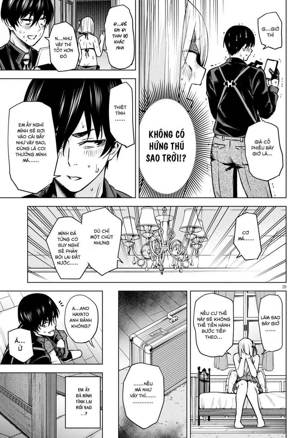 honey trap share house chapter 1 39