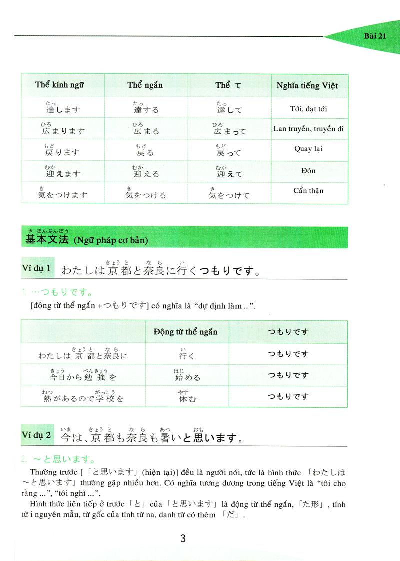 Giáo Trình Tiếng Nhật Mới - Bài học 2 (Kèm CD)