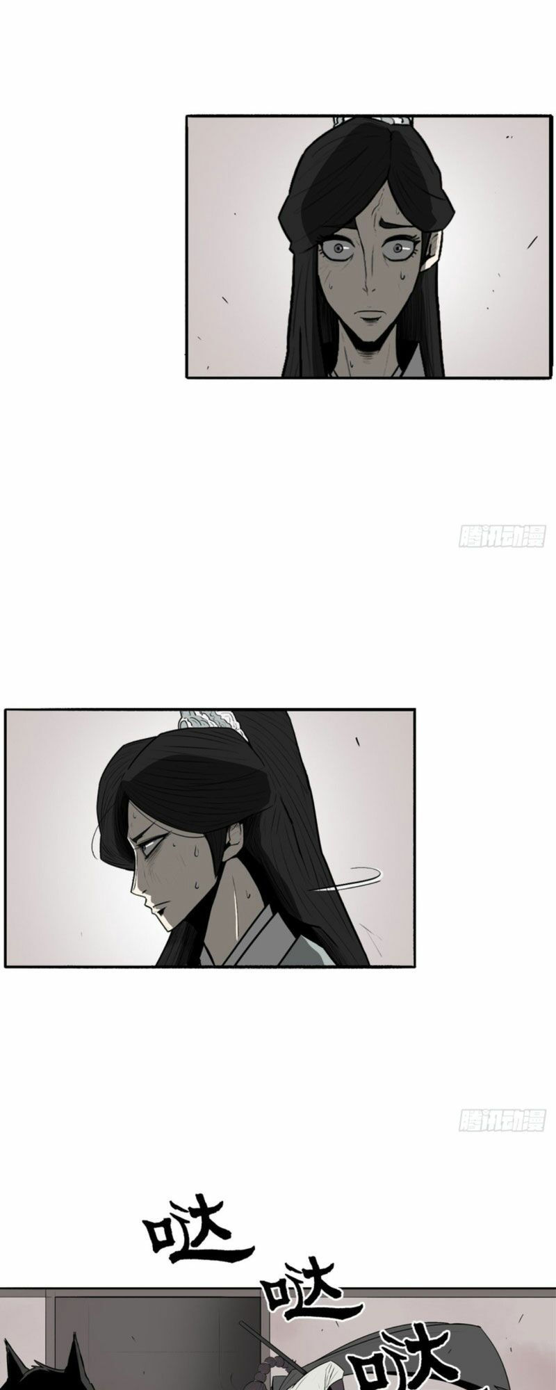 Bắc Kiếm Giang Hồ chapter 11 11