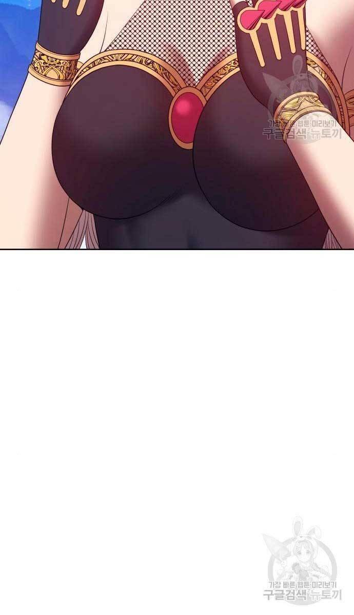 Gậy Gỗ Cấp 99+ chapter 71.5 73