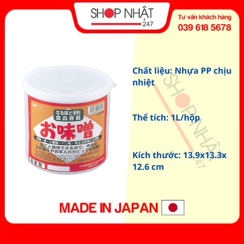 Hộp nhựa đựng đồ khô kín nắp nội địa Nhật Bản