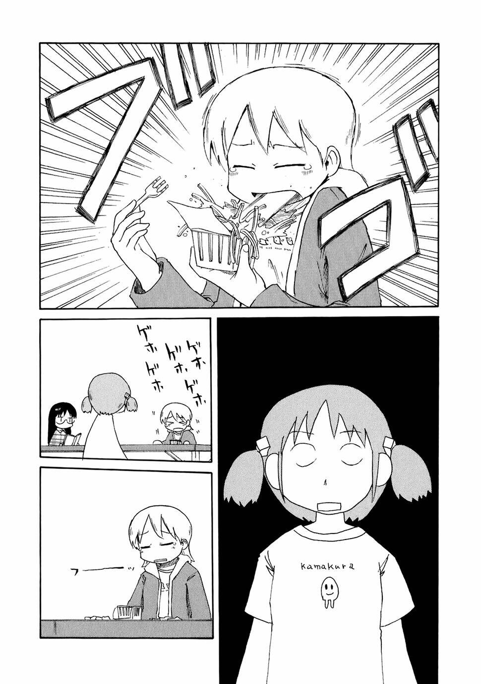 nichijou chapter 51 14