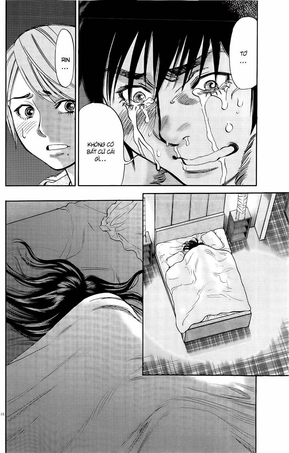 kono s wo mi yo chapter 78 17