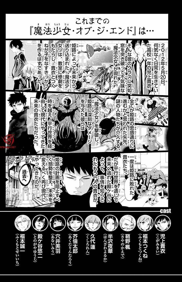 mahou shoujo of the end chapter 48 3