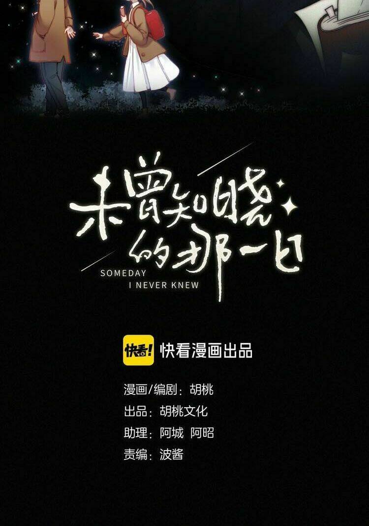 nếu ngày đó chúng ta chưa quen biết chapter 4 9