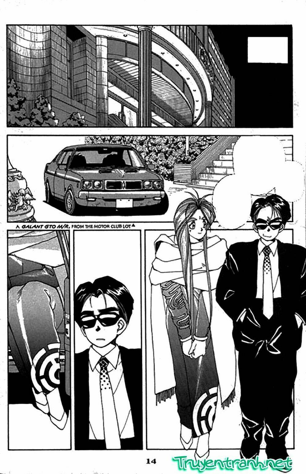 ah! my goddess chapter 17 14