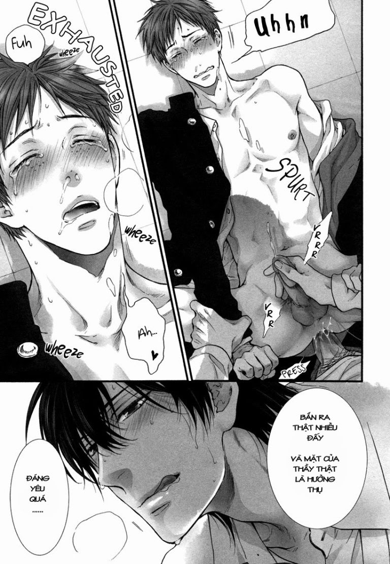 aru hi no houkagou chapter 1 16