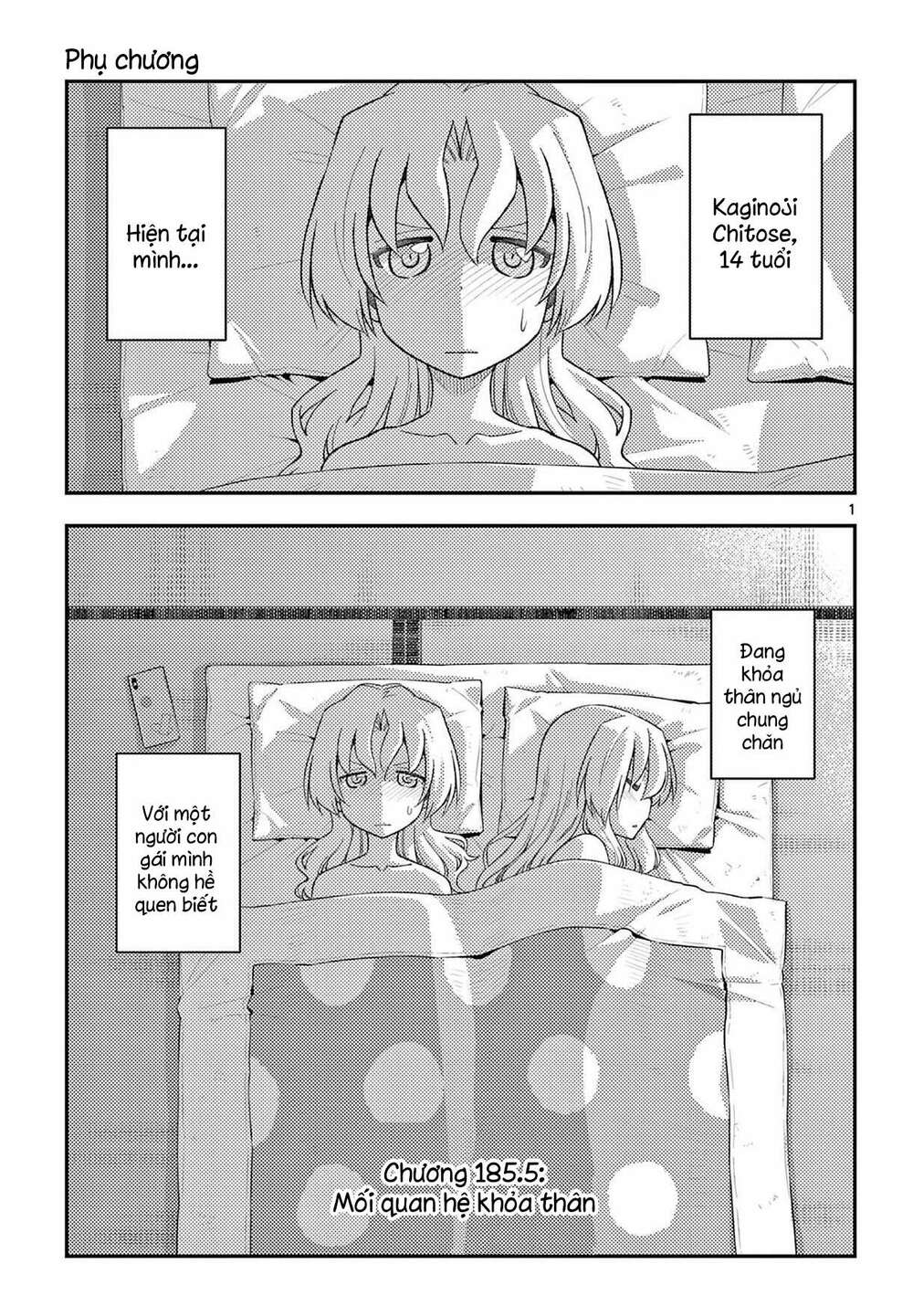 Tóm Lại Là Em Dễ Thương Được Chưa ? chapter 185.5 1