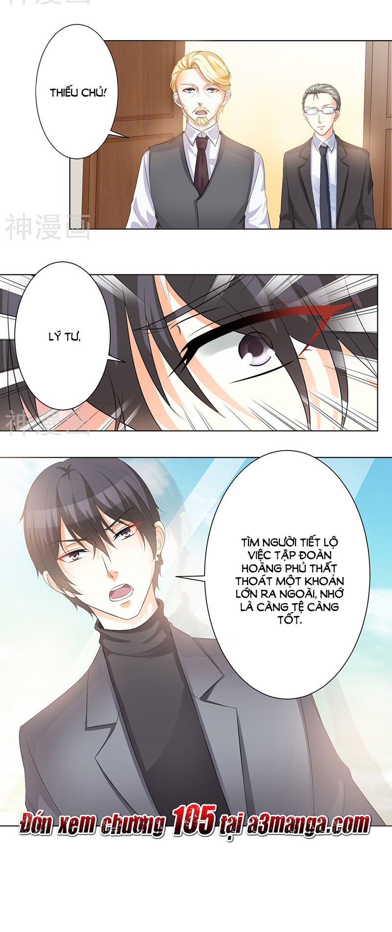 watashi wo hitorijime ni shite chapter 104 18