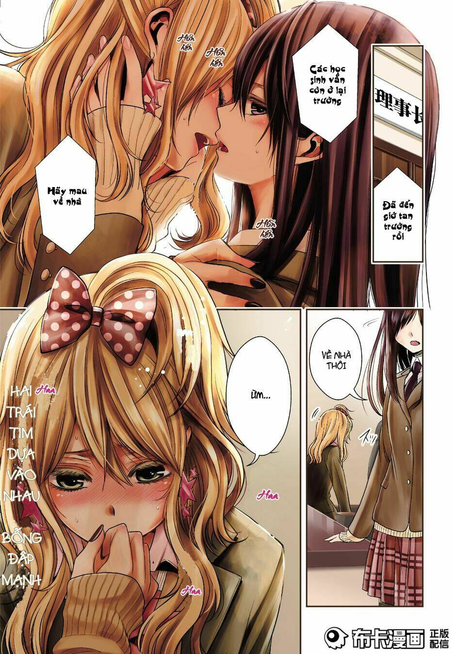 citrus (saburouta) chapter 21 2