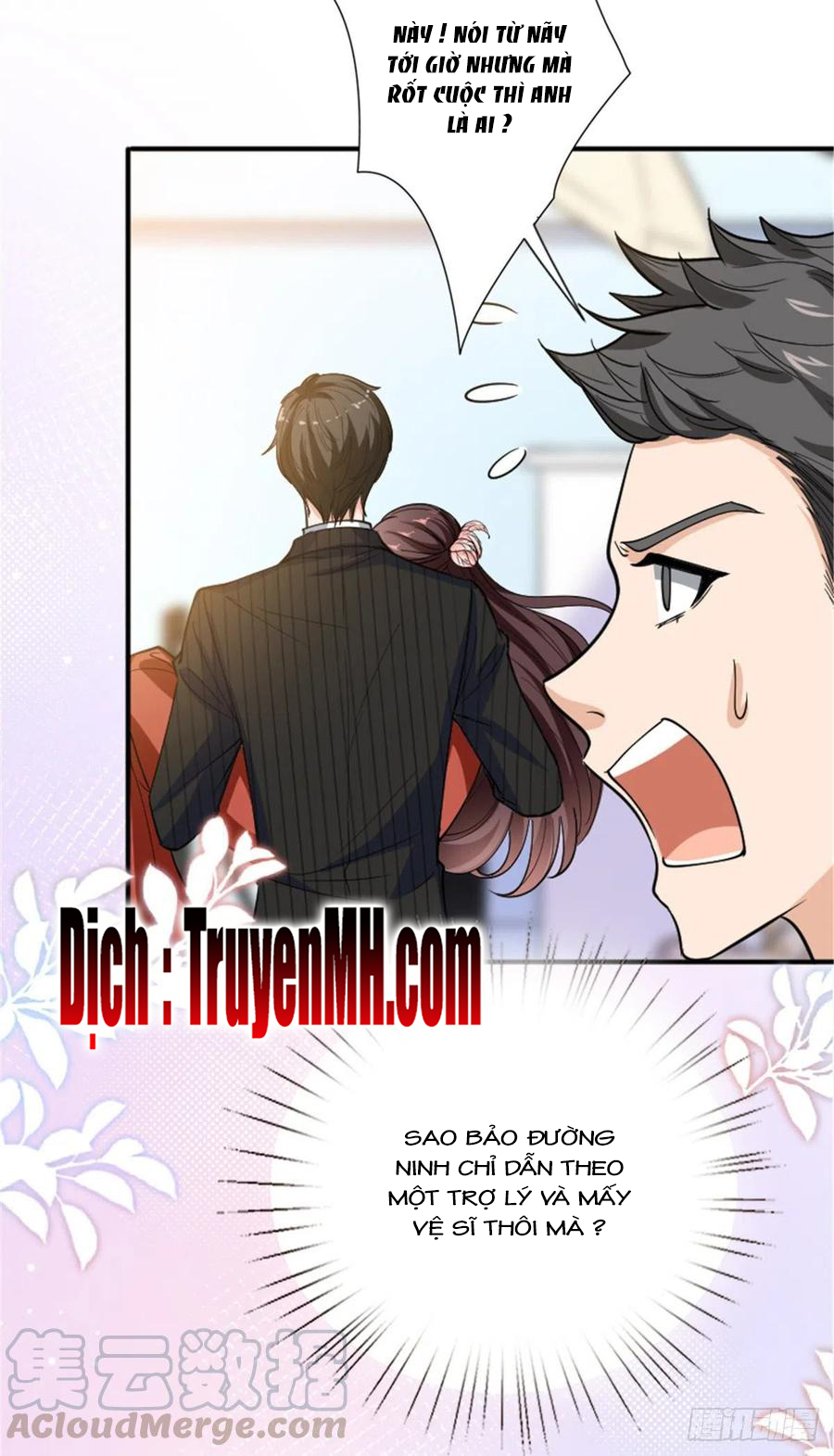 thí hôn lão công, cần giúp sức chapter 394 5