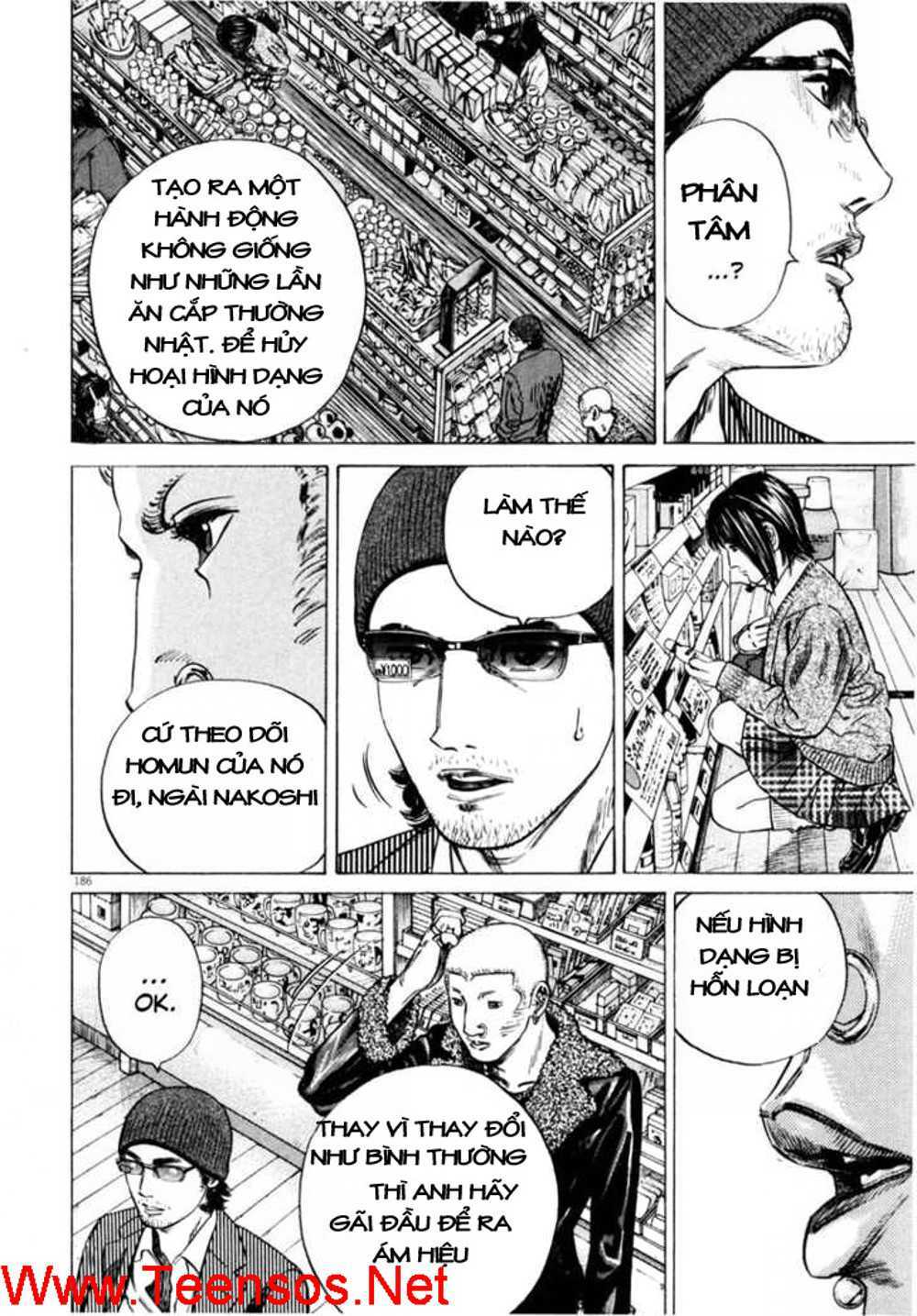 homunculus chapter 32 10