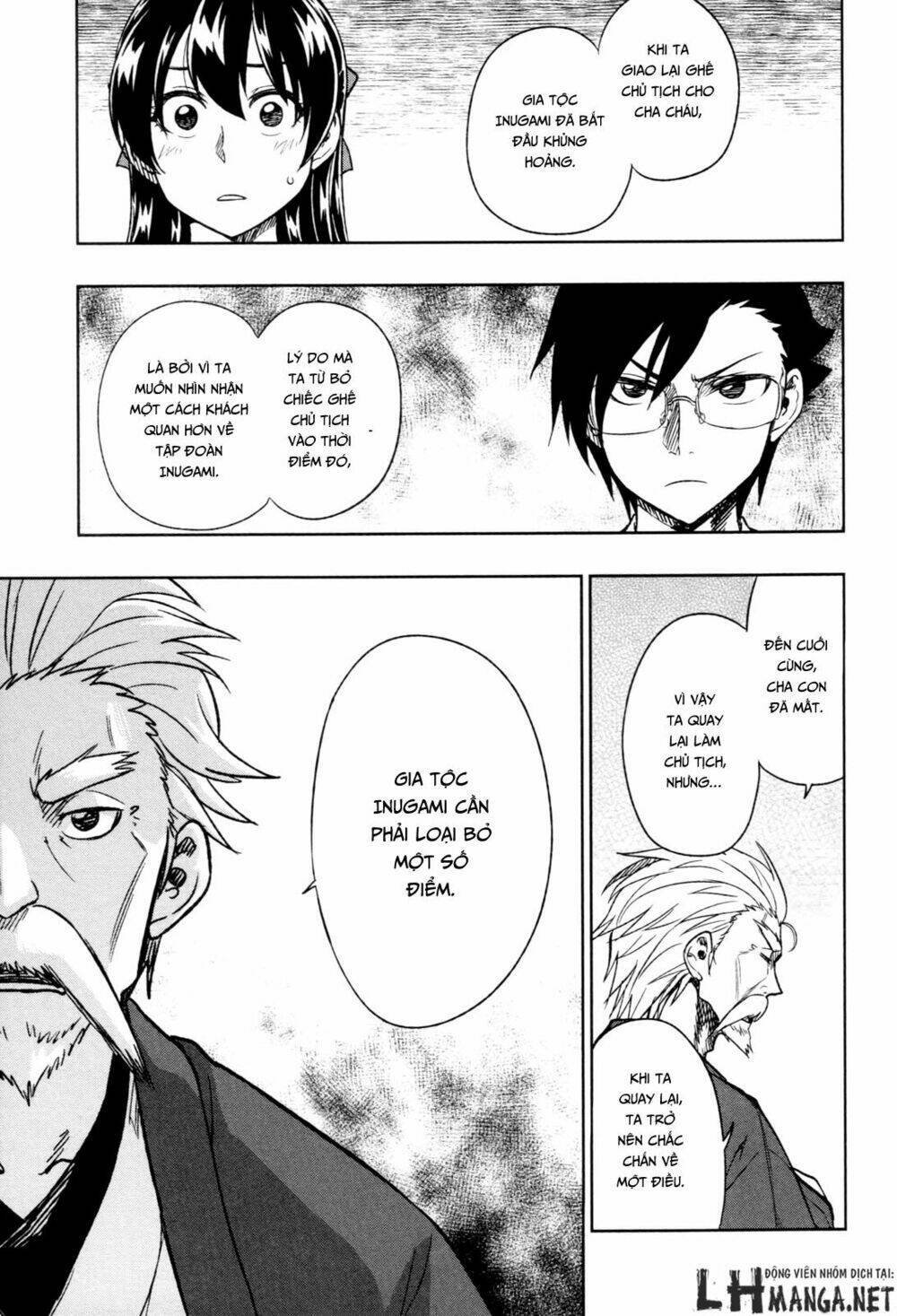 inugami-san to sarutobi-kun wa naka ga warui chapter 15 23