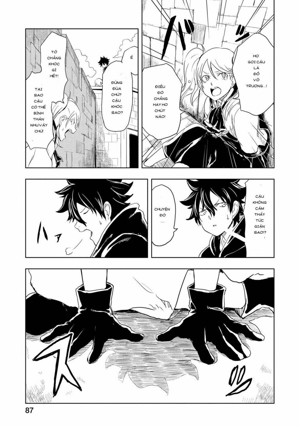 kokuei no junk chapter 2 11