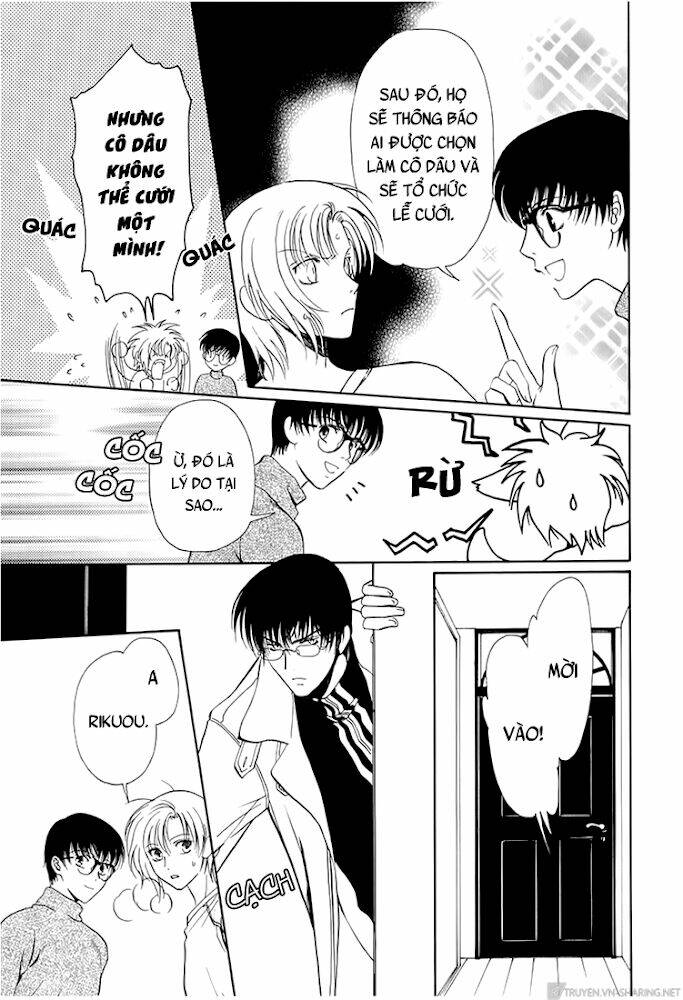 gohou drug chapter 13 13