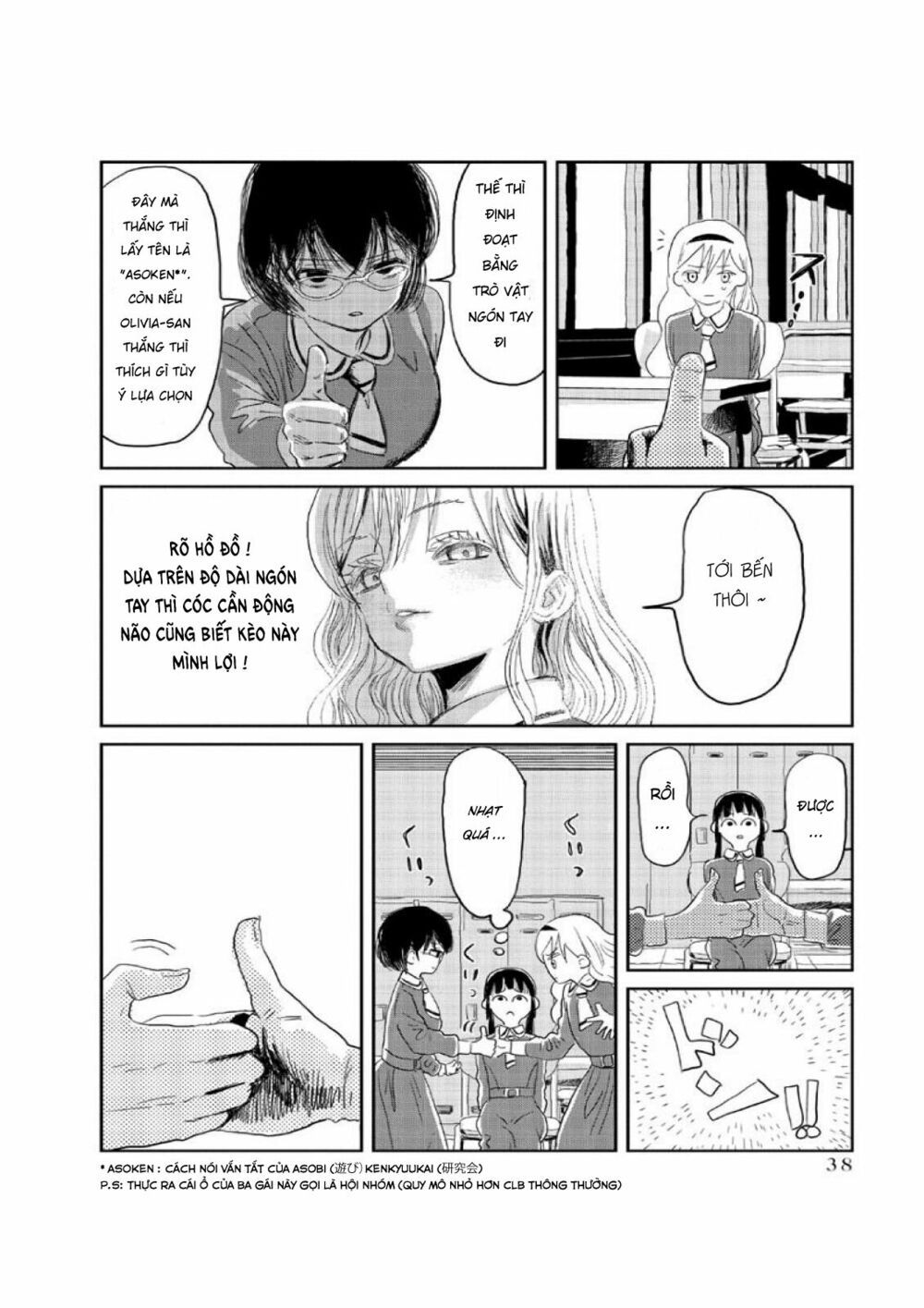 asobi asobase chapter 3 11