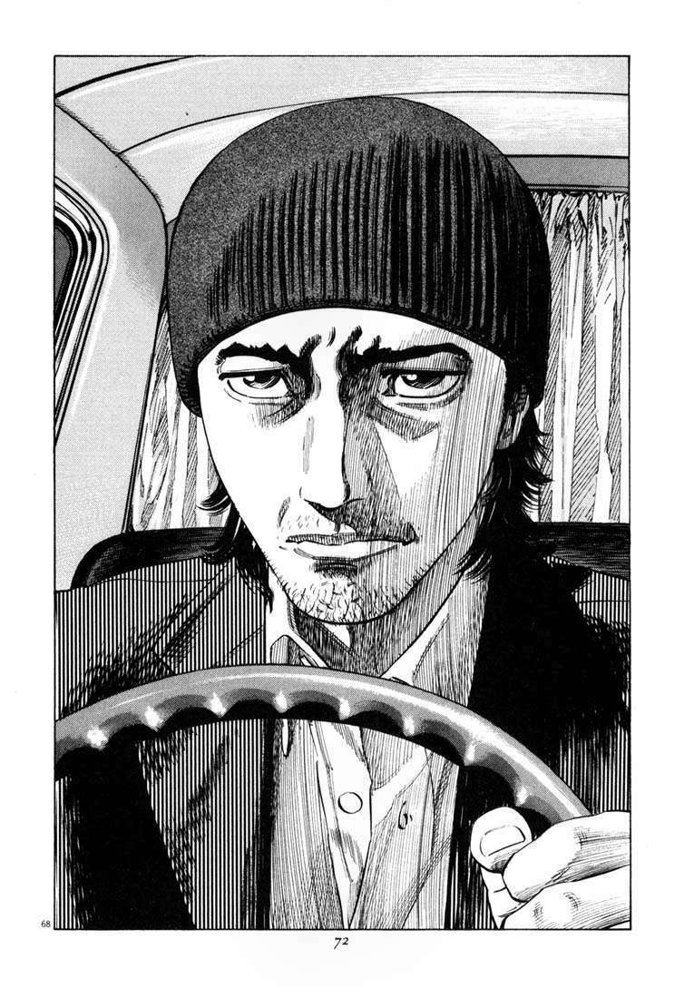 homunculus chapter 17 13