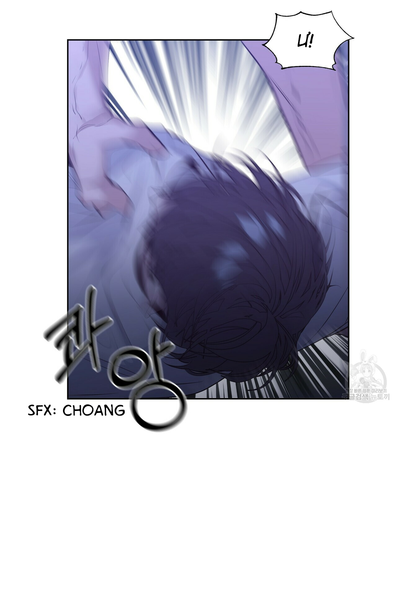 hội chứng chapter 14 21