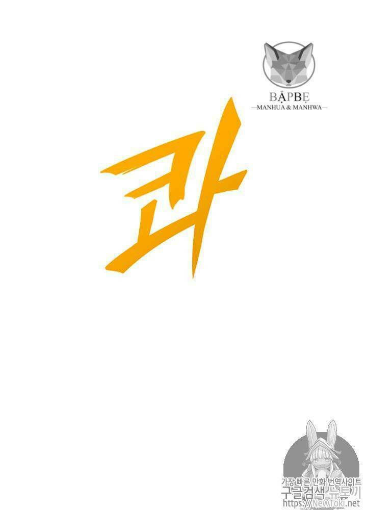 tôi tự động săn một mình chapter 35 84