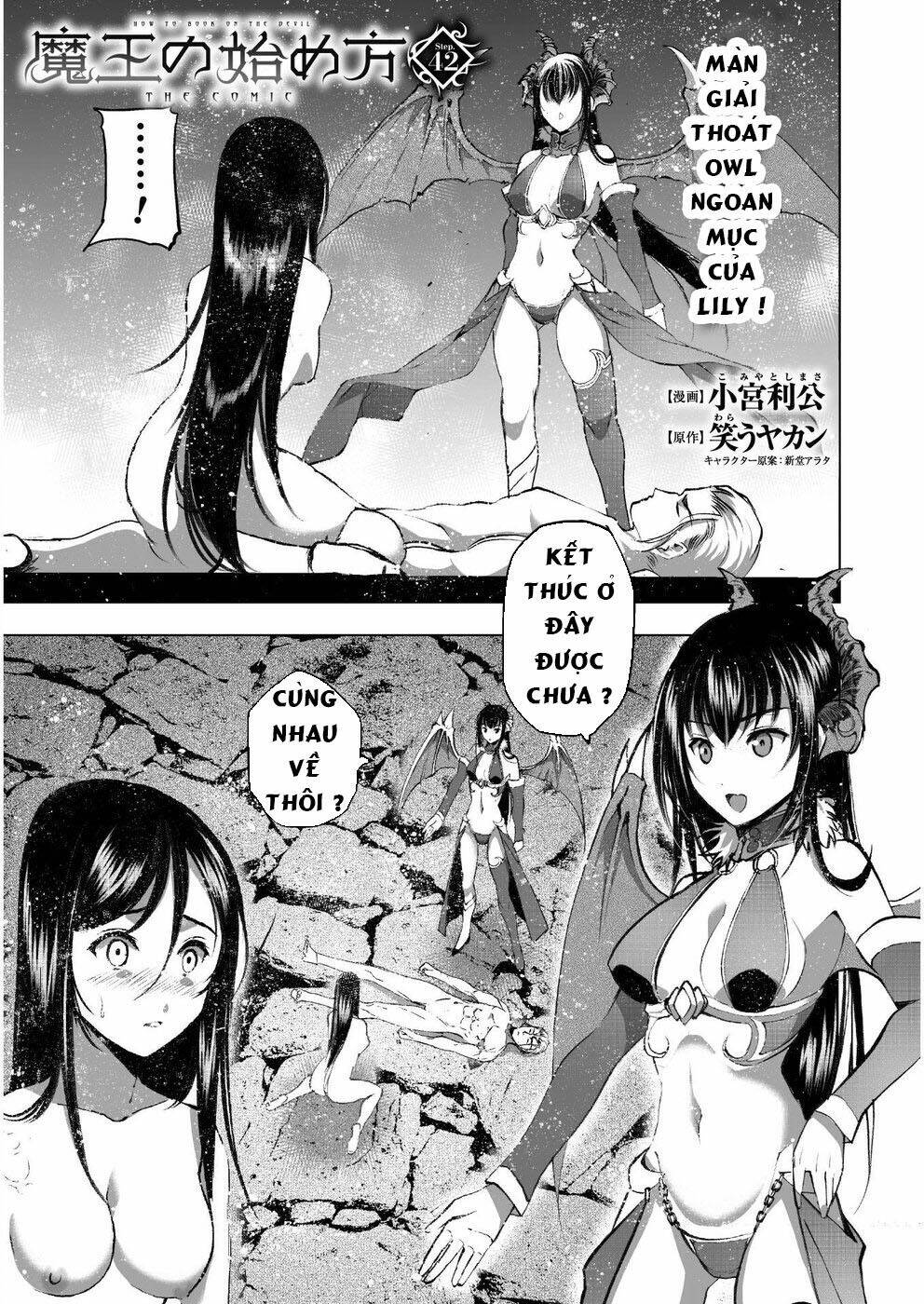 maou no hajimekata chapter 42 4