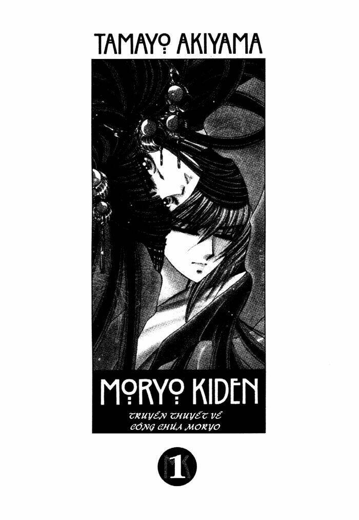 moryo kiden chapter 1 5