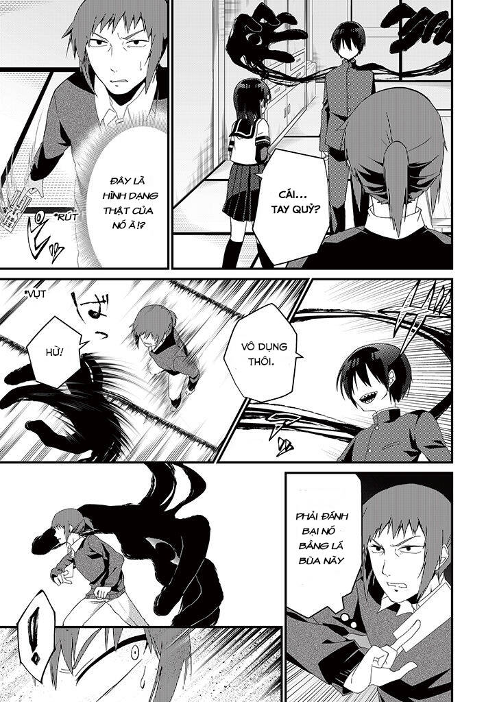 aoki fuchi no hako chapter 2 11