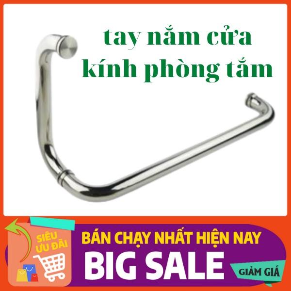 Tay nắm cửa kính - tay nắm dùng cho cửa kính phòng tắm - tay inox 304