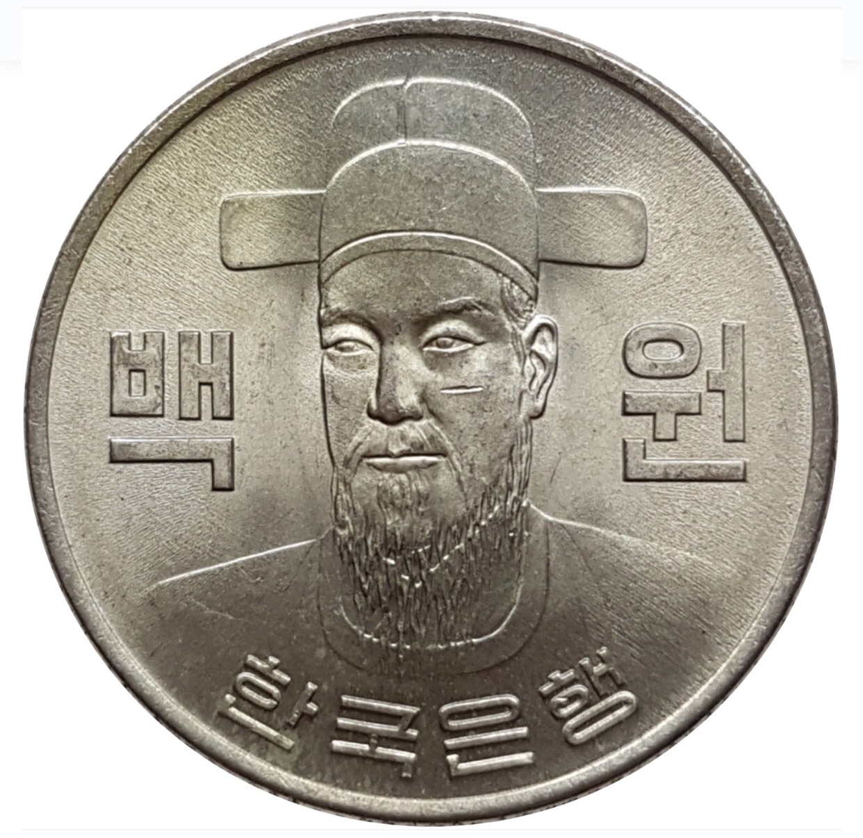 Đồng xu Hàn Quốc 100 won phiên bản cũ