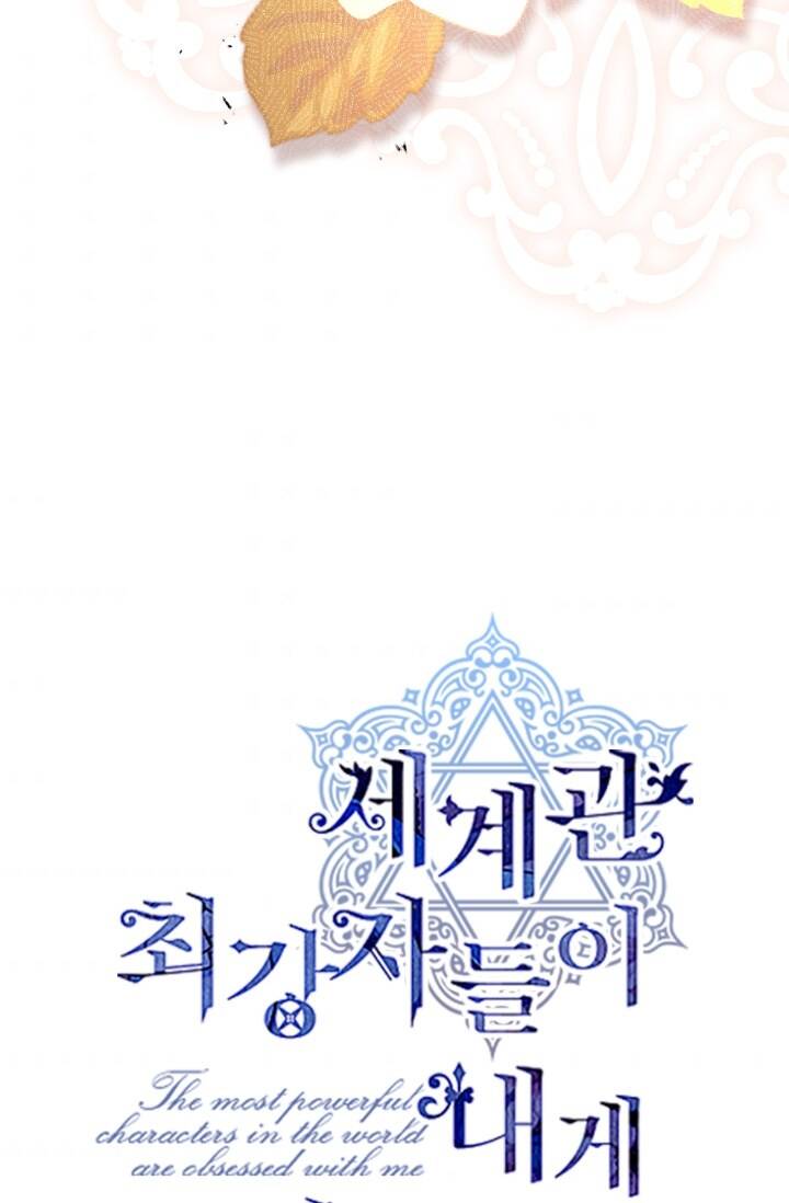 những nhân vật mạnh nhất thế giới ám ảnh tôi chapter 30.1 7