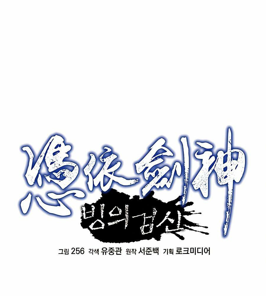 băng y kiếm thần chapter 7 34