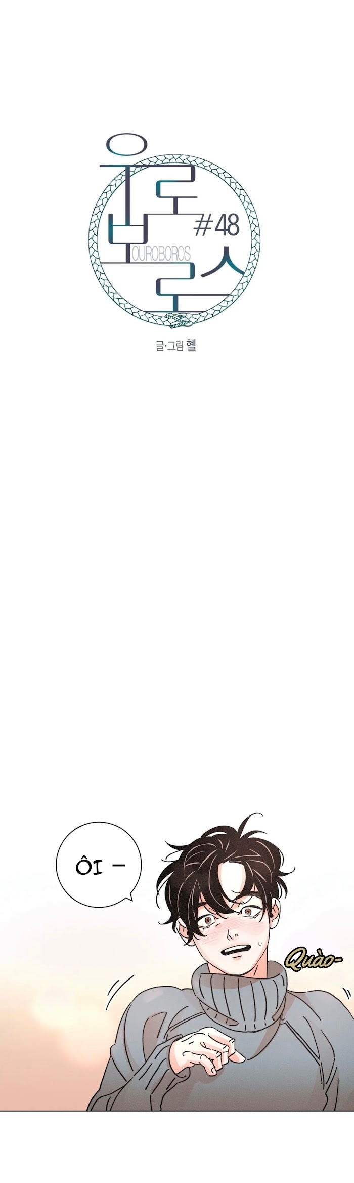 ouroboros chapter 48 6