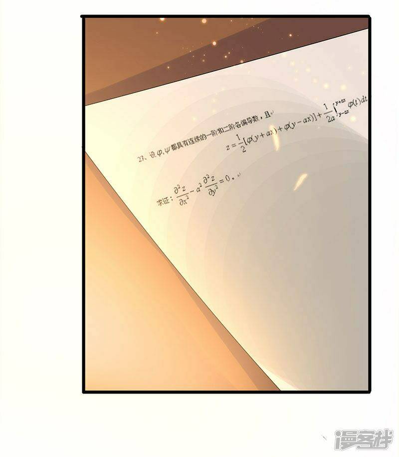 siêu cấp bại gia tử chapter 57 6