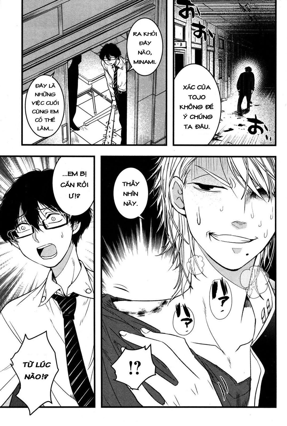 shikabanechou undead chapter 1 25