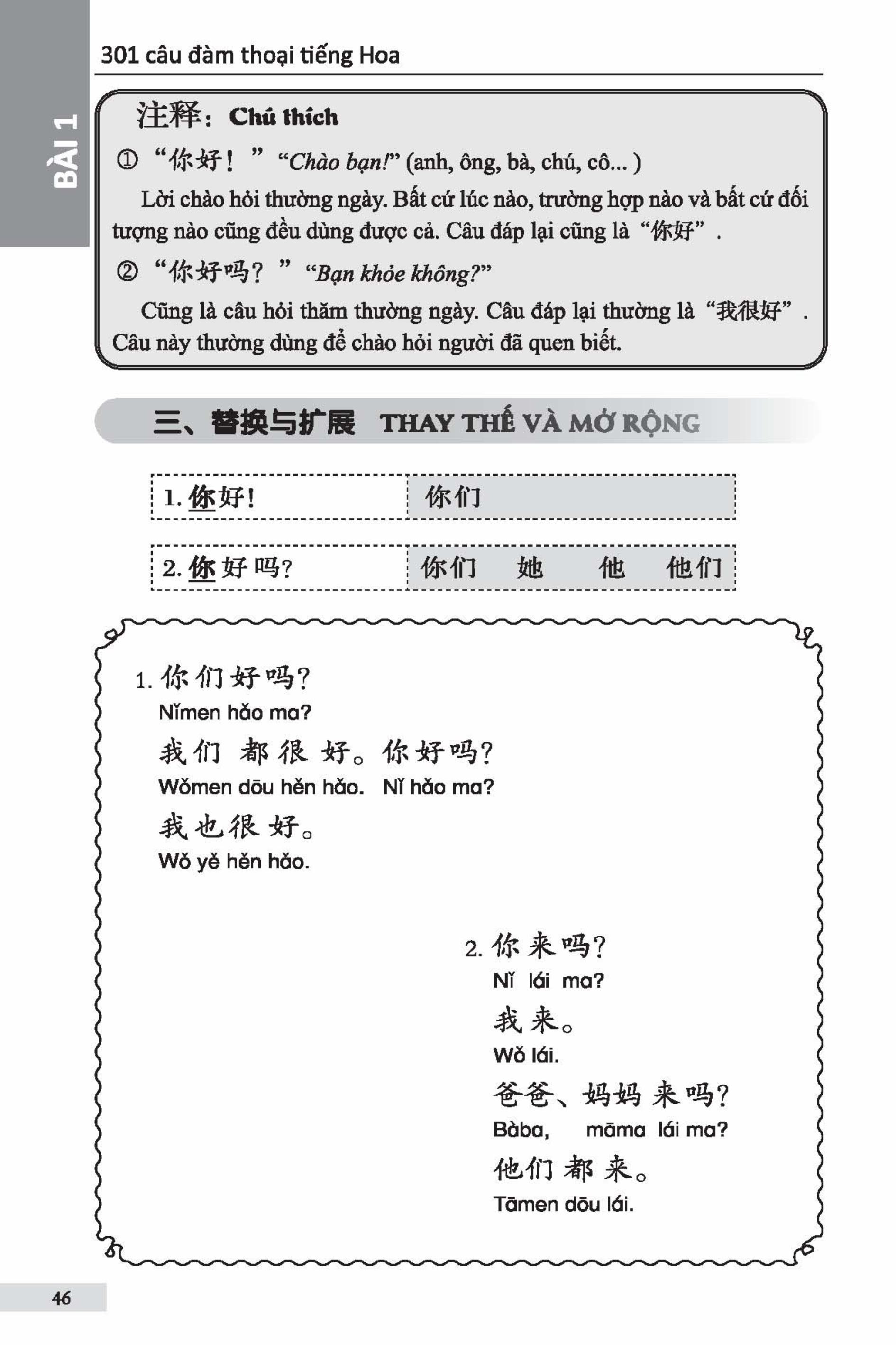301 Câu Đàm Thoại Tiếng Hoa Tập 1 - Khổ Lớn - Tặng Kèm Khoá Thi Thử HSK Cấp 1-2 Trực Tuyến Trên Trang Web