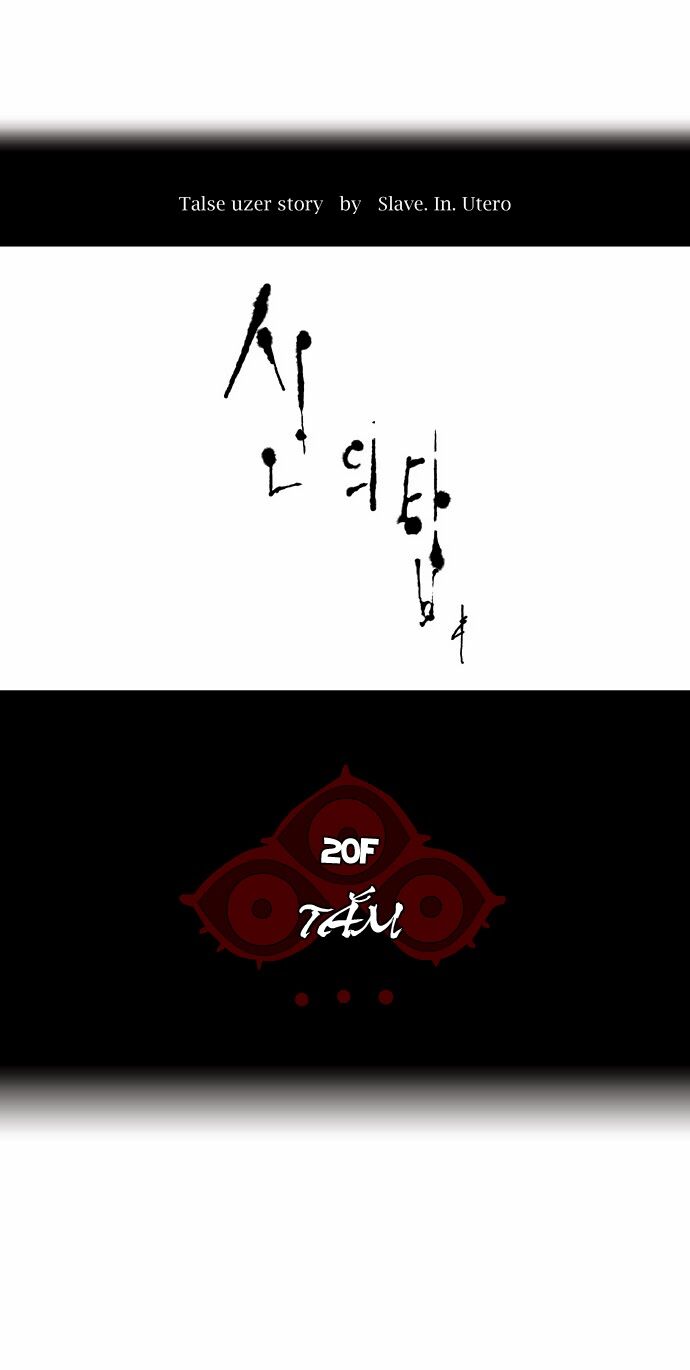 tòa tháp bí ẩn 2 chapter 9 3