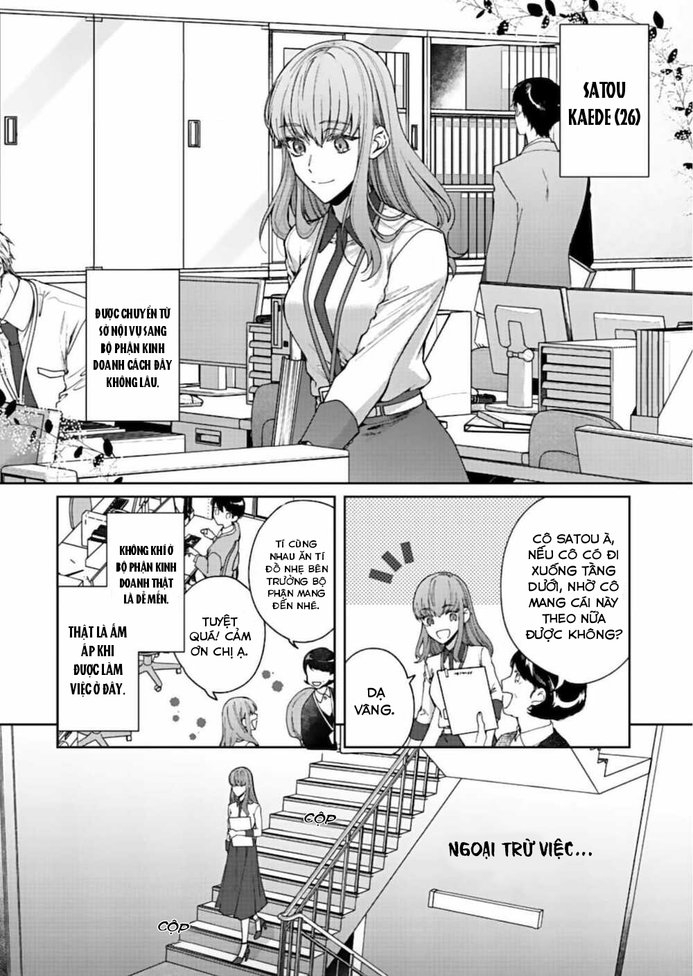 ẩn mình bằng 1 nụ hôn ~ cơ thể đấy khiến tôi rạo rực chapter 1.1 4