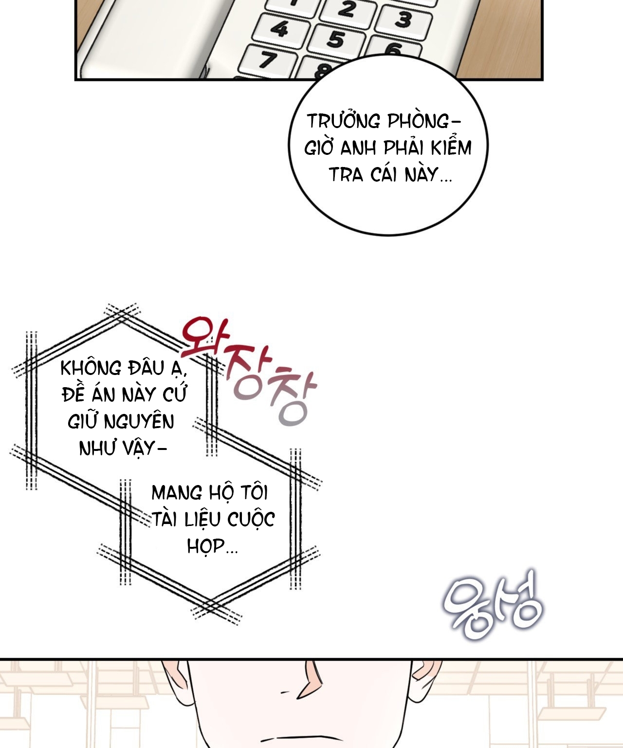 Tôi Đổ Anh Rồi, Trưởng Phòng chapter 1.1 - Trang 25