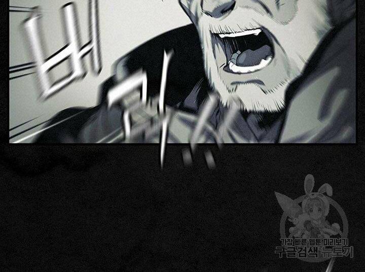 mục hạ vô nhân chapter 9 105