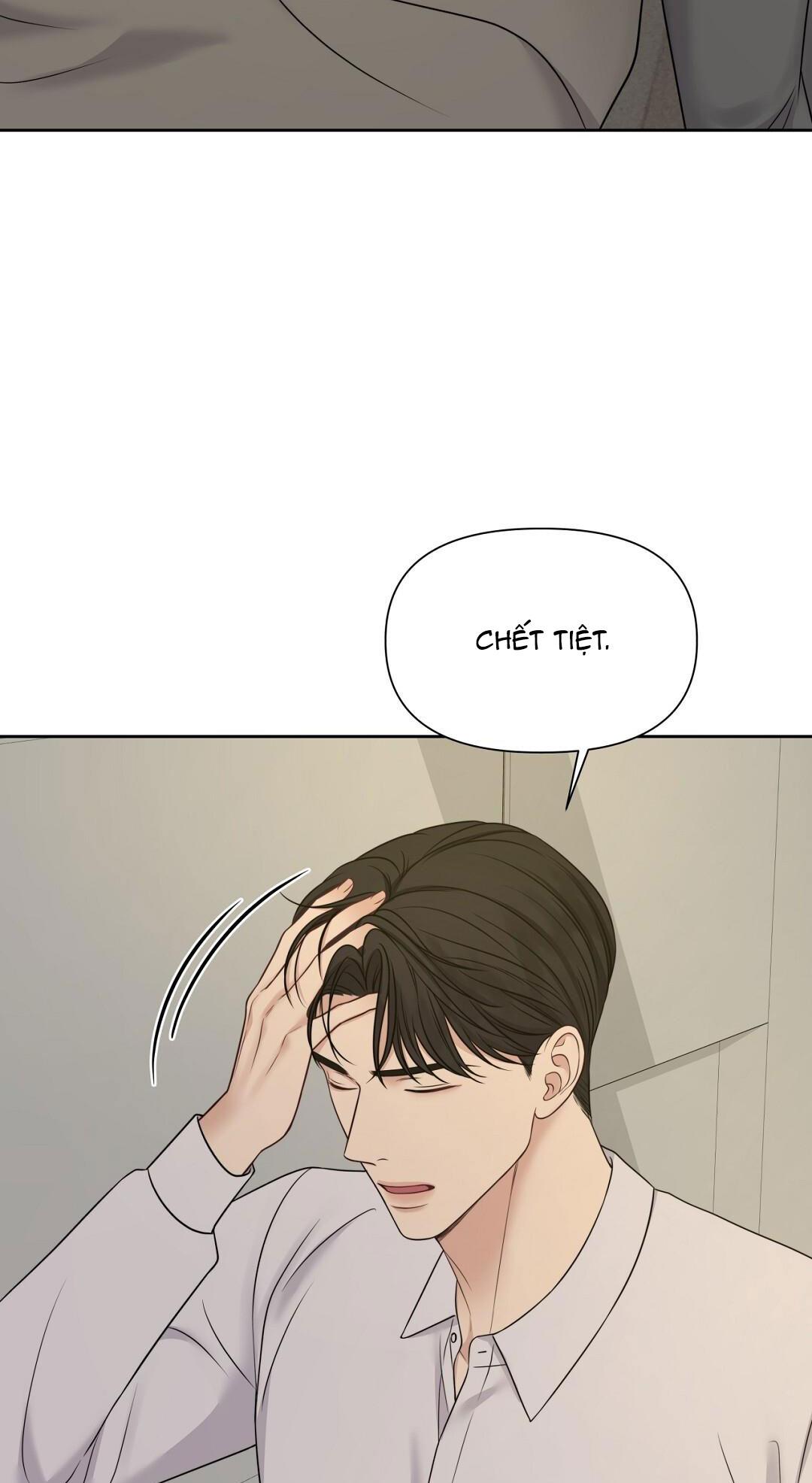 macguffin chapter 21 57