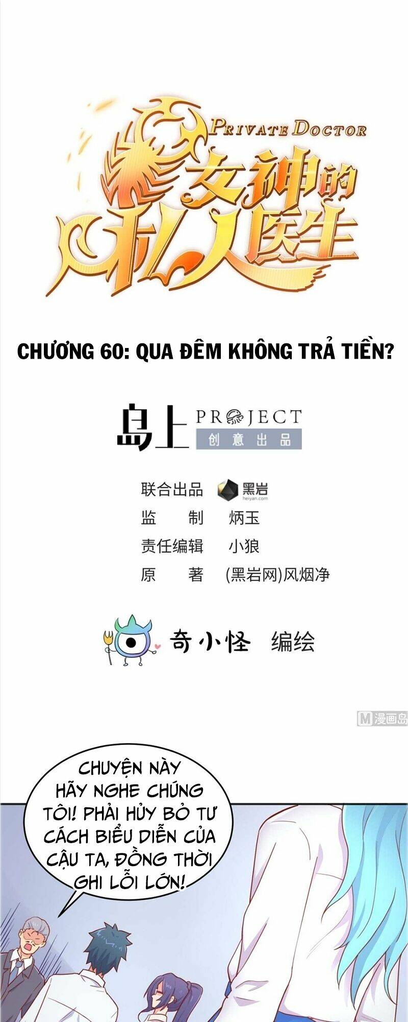 bác sĩ riêng của nữ thần chapter 60 2