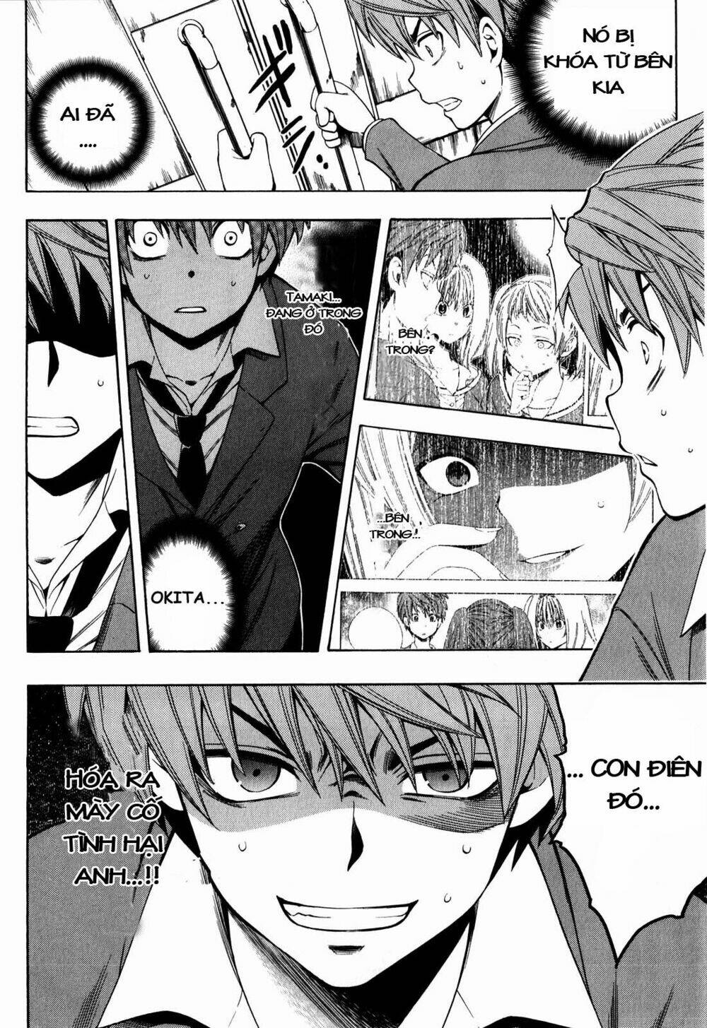 corpse party another child chapter 5 12