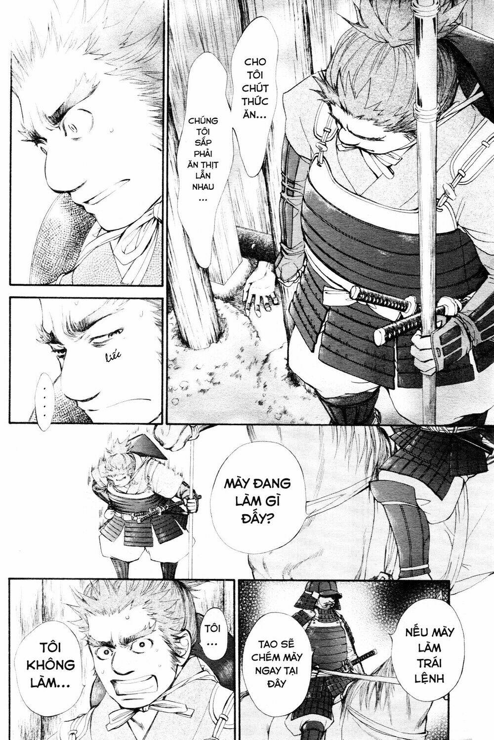 yoshihime to ushio chapter 1 4