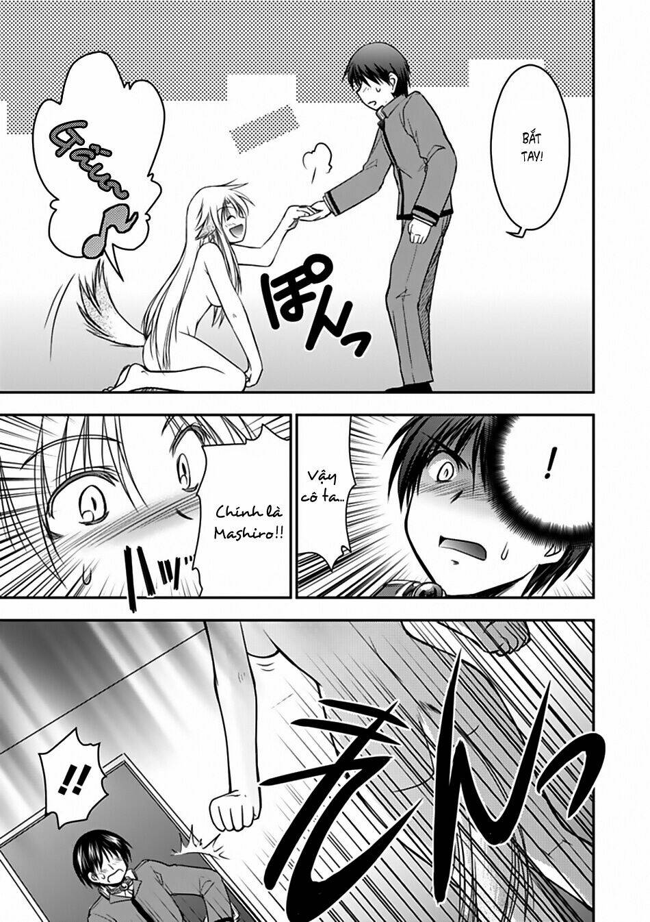 perowan! - hayaku shinasai! goshujinsama chapter 1 23